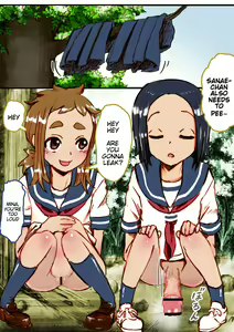 Page 3 of SanaMina Semen Gero Oshikko Kanchou | SanaMina Semen Vomit Pee Enema - preview thumbnail