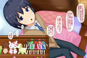Page 414 of NakaYoshi Oyako Ni Narou Vol.1 - preview thumbnail