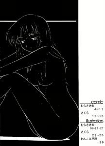Page 3 of Exhibition - File 01 - preview thumbnail
