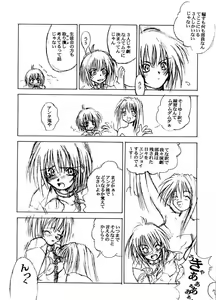 Page 8 of Exhibition - File 01 - preview thumbnail