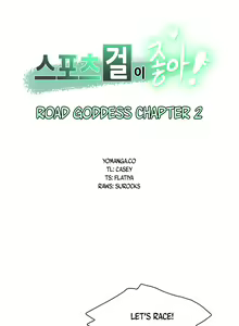 Page 168 of Sports Girl - preview thumbnail