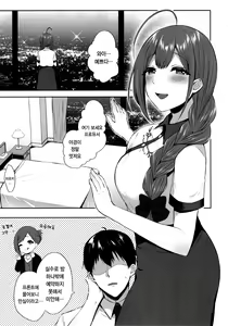 Page 3 of Gokko Asobi no Wedding - wedding of carrying on a flirtation - preview thumbnail