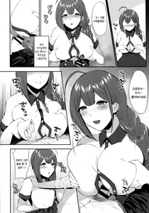 Page 8 of Gokko Asobi no Wedding - wedding of carrying on a flirtation - preview thumbnail