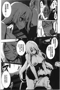 Page 168 of Kiss Shite, Sensei. - Kiss me, Teacher - preview thumbnail