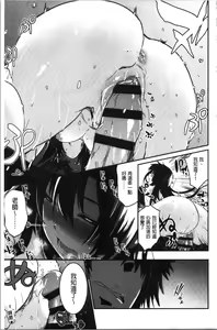 Page 56 of Kiss Shite, Sensei. - Kiss me, Teacher - preview thumbnail