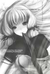 Page 2 of Tsun na Kanojo to Tsun na Teitoku no Yoru no Togi - preview thumbnail