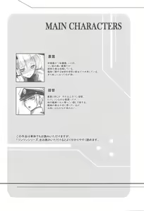 Page 3 of Tsun na Kanojo to Tsun na Teitoku no Yoru no Togi - preview thumbnail