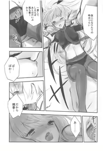 Page 10 of Tsun na Kanojo to Tsun na Teitoku no Yoru no Togi - preview thumbnail
