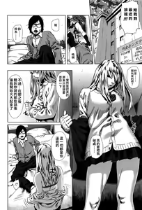 Page 4 of Minikui Bitch na Ko - preview thumbnail