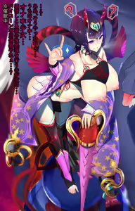 Page 3 of Gohou Shoujo Shuten Douji VS Saimin Bicorn - preview thumbnail