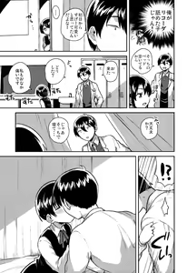 Page 22 of Lolicon wa Invisible no Yume o Miru ka? - Does Lolitacomplex dream of invisible? - preview thumbnail
