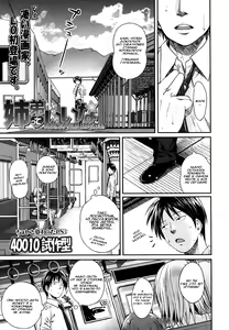 Kyoudai tte ii na | Siblings Sure Are Great — hentai manga cover on Fhentai