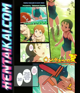 Kancho no Natsu | Summer Fingering — hentai manga cover on Fhentai