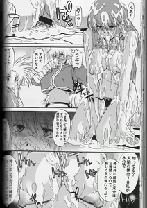 Page 33 of Exhibition - File 11 DX3 - preview thumbnail