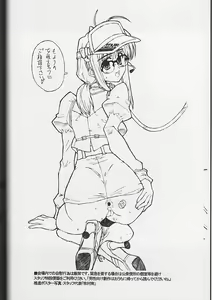 Page 4 of Exhibition - File 11 DX3 - preview thumbnail
