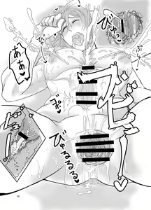 Page 23 of Ore no Musuko ga Eroin desu! - preview thumbnail