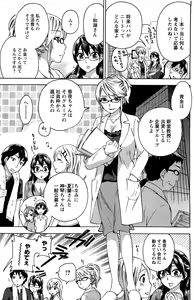 Page 13 of Men's Young 2009-09 - preview thumbnail