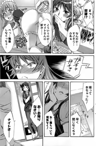 Page 143 of Men's Young 2009-09 - preview thumbnail