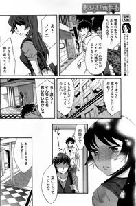 Page 150 of Men's Young 2009-09 - preview thumbnail