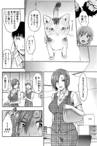 Page 162 of Men's Young 2009-09 - preview thumbnail