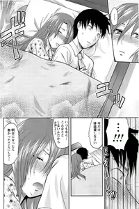 Page 168 of Men's Young 2009-09 - preview thumbnail