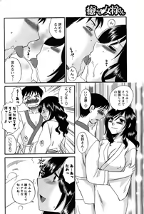 Page 208 of Men's Young 2009-09 - preview thumbnail