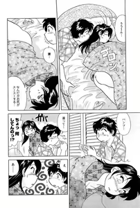 Page 230 of Men's Young 2009-09 - preview thumbnail