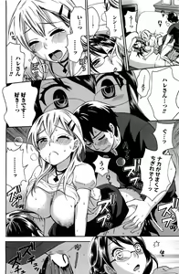 Page 24 of Men's Young 2009-09 - preview thumbnail