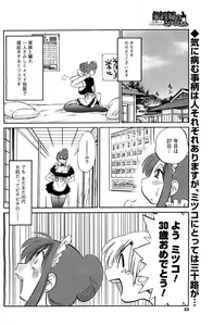 Page 30 of Men's Young 2009-09 - preview thumbnail