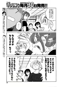 Page 33 of Men's Young 2009-09 - preview thumbnail