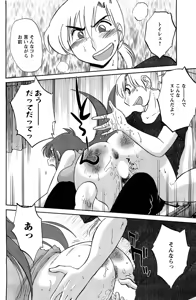 Page 40 of Men's Young 2009-09 - preview thumbnail