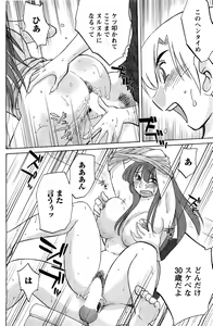 Page 42 of Men's Young 2009-09 - preview thumbnail
