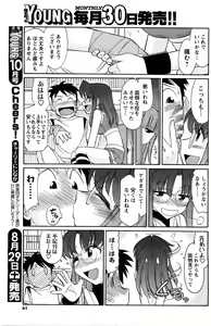 Page 59 of Men's Young 2009-09 - preview thumbnail