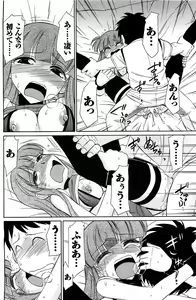 Page 66 of Men's Young 2009-09 - preview thumbnail