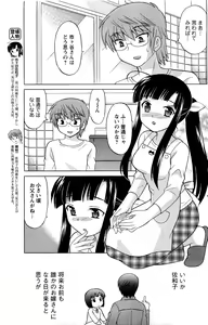 Page 79 of Men's Young 2009-09 - preview thumbnail
