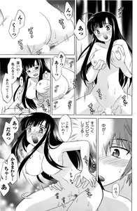 Page 87 of Men's Young 2009-09 - preview thumbnail