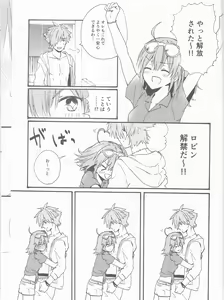Page 3 of Luluhawa Hawawa - preview thumbnail