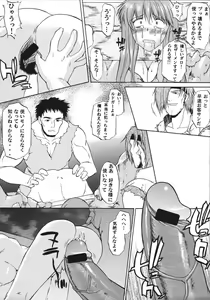 Page 34 of File/12 RECORD OF ALDELAYD - Exhibition DX4 - preview thumbnail