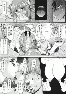 Page 42 of File/12 RECORD OF ALDELAYD - Exhibition DX4 - preview thumbnail