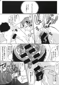 Page 47 of File/12 RECORD OF ALDELAYD - Exhibition DX4 - preview thumbnail
