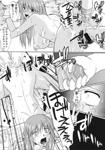 Page 49 of File/12 RECORD OF ALDELAYD - Exhibition DX4 - preview thumbnail