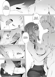Page 7 of Uketsukejou no Himitsu na Irai - preview thumbnail
