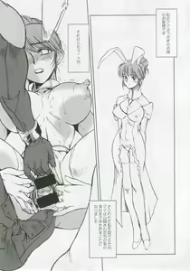 Page 8 of Record of Aldelayd Act. 8 - EXHIBITION DX5 - preview thumbnail