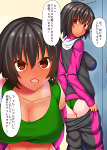 Page 9 of Tada Ecchi Suru dake no Hanashi - preview thumbnail