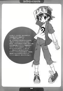 Page 3 of Takuya Kyun Gokkun Seishibori!! | Takuya-kyun Gulping Bareback Milking - preview thumbnail