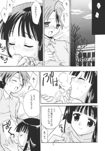 Page 3 of Negi Chari! - preview thumbnail