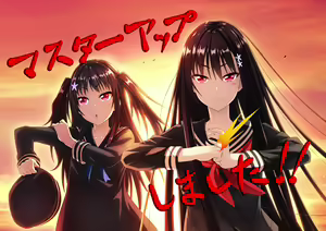 Page 3 of Waka-sama no Zasuru Sekai - preview thumbnail