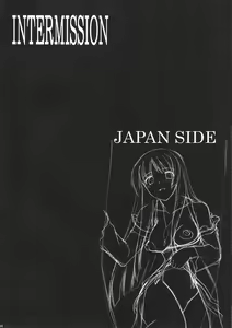 Page 5 of Kurokami no Valkyrie - preview thumbnail