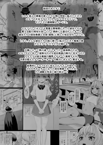 Page 3 of Enjo Kouhai 4 - preview thumbnail