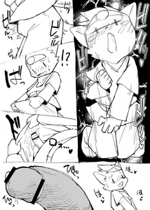 Page 3 of Manmosu Marimo - Yusha vs O-ku - preview thumbnail